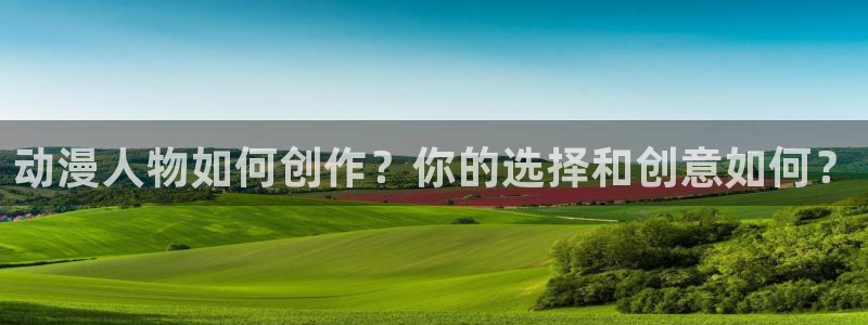 51动漫免费入口